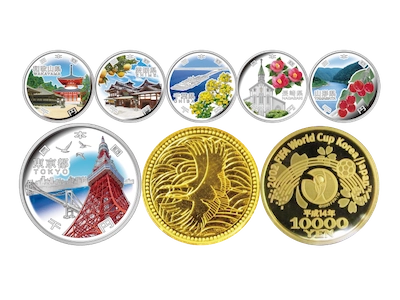 記念硬貨